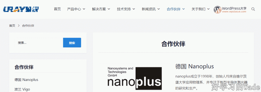 maxmegamenu_menu_1.gif 网站菜单如何全部展示,如何制作超级菜单