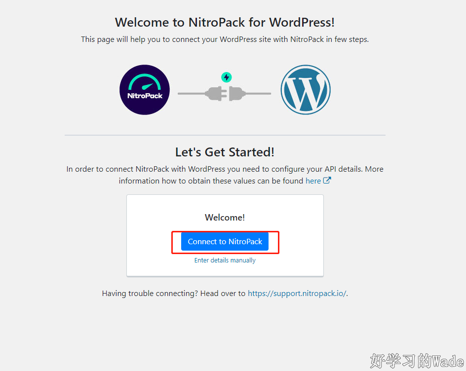 nitropack 链接