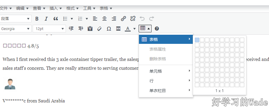 Wordpress建站过程中最常用到的插件大全 Wordpress建站过程中最常用到的插件大全
