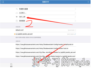 登录手机whatsapp